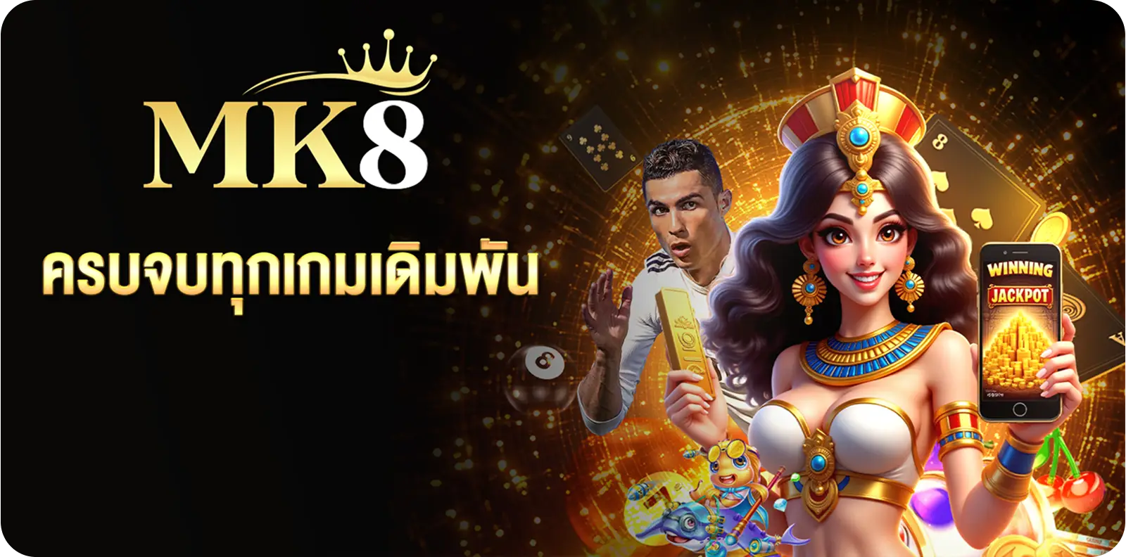 MK8 All Games