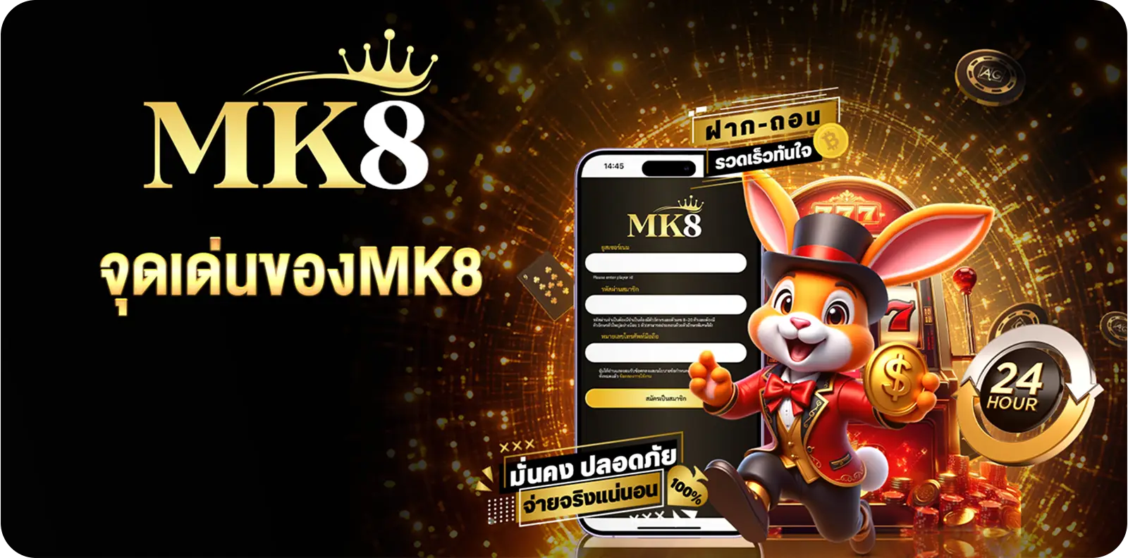 MK8 Features Banner